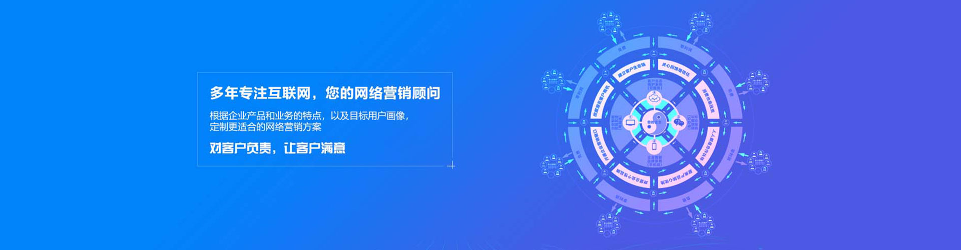 札达信息流营销